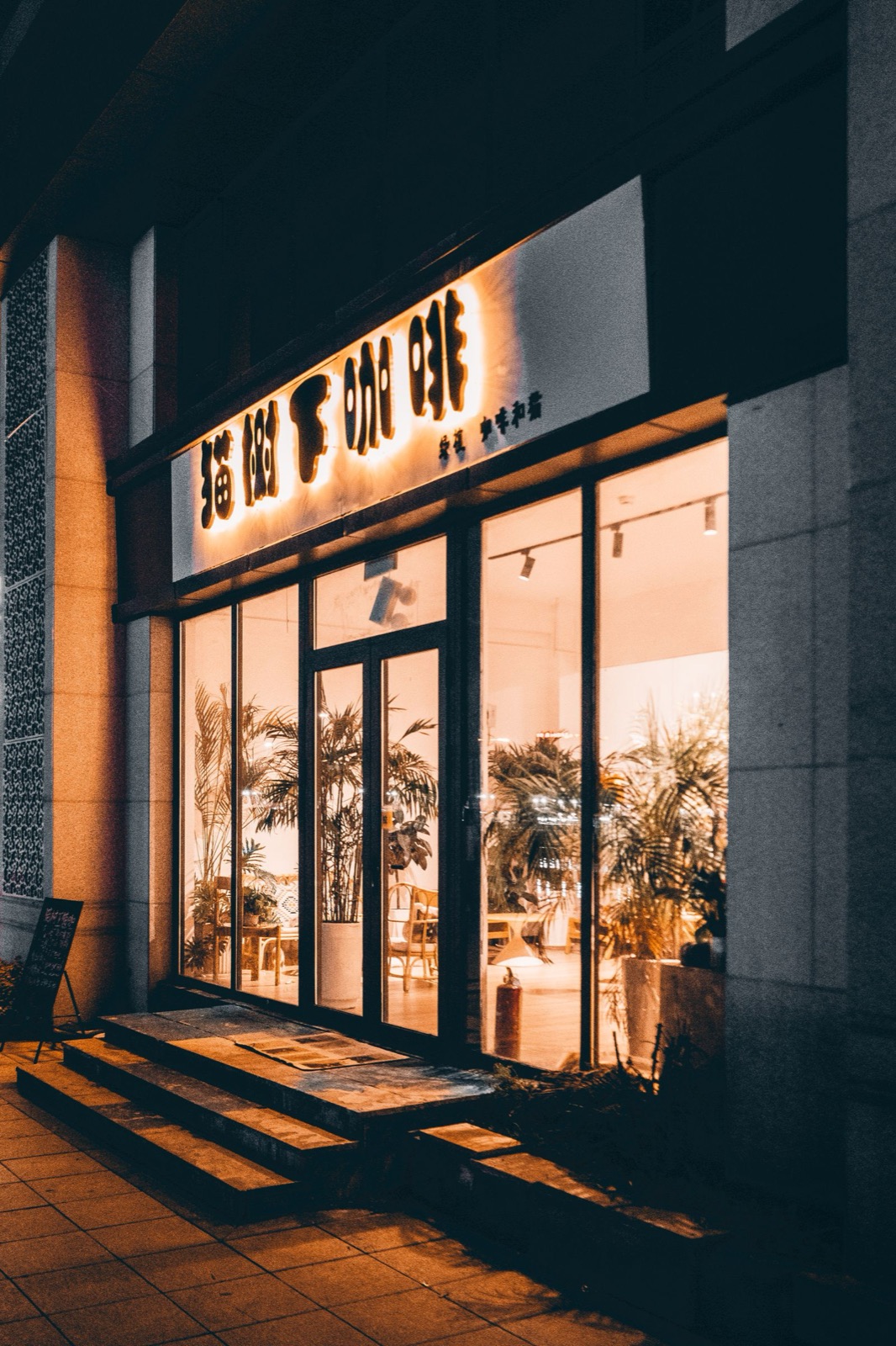 Storefront — Retail ground-floor unit